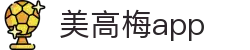 美高梅app - 美高梅平台 - 官方注册网址